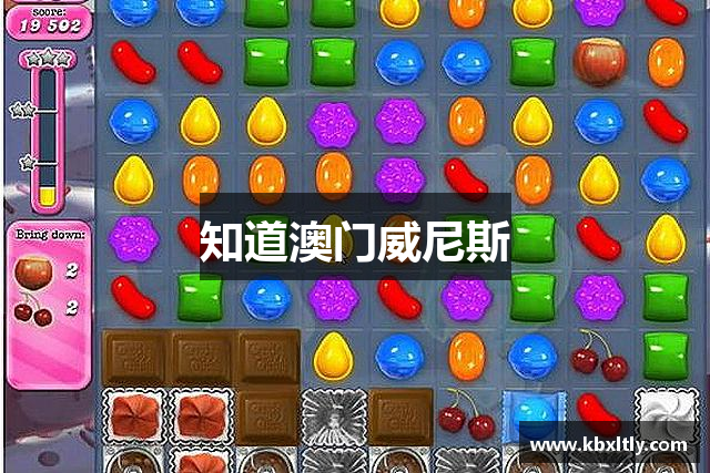 澳门|威尼斯人(中国)官方网站